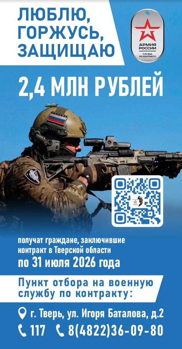 Служба по контракту Служба по контракту